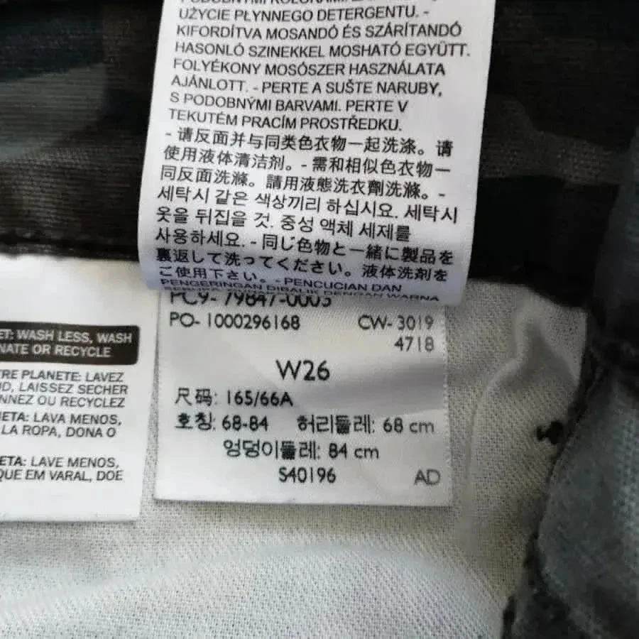 Levi's hi-ball tapered fit multi-pocket cargo jeans - high waist - stretchy - new – photo 14